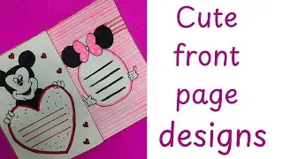 cute front page designs :: project decoration ideas :: assignment first page designs