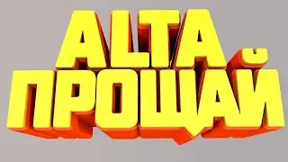 Красиво ушёл с GTA 5 RP :)