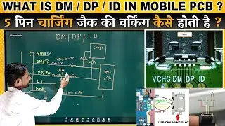 5 Pin charging jack in mobile pcb | What is DM, DP, ID of mobile PCB | Mobile repairing course