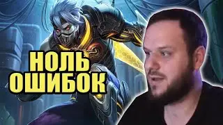 ВУДСКИЙ ДЕД ХОРОШО СЫГРАЛ НА ХАЯБУСЕ, НО ПРОИГРАЛ MOBILE LEGENDS