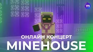 MINEHOUSE SHOW 1