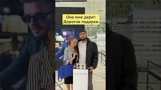 Повелась на молодого парня