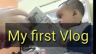 MY First Vlog || Evening daily routine || Evening vlog || 1 year baby daily routine || #firstvlog