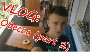 VLOG: Одесса и мы (part 2)