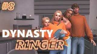 Династия Рингер | 8 серия | Семейные будни | The sims 4