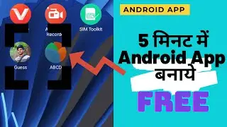 How to create android apps for free | How to make android app for free | Free me android app banaye🔥