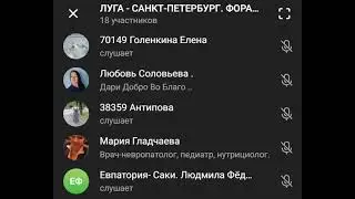 ЛУГА ИРИНА КИМ  ЗДОРОВЬЕ 2024 07 09