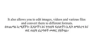 How to editing and conversion PDF, Image, Video and Different file formats without sing in.