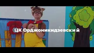 Пёс учёный