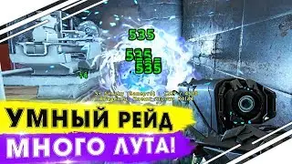 Умная тактика РЕЙДА в ARK | Секретный способ рейда АГРО трайба в АРК | Выживание в ARK SmallTribe