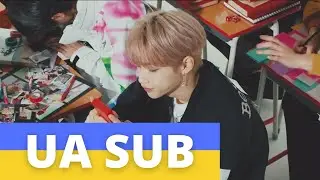 [UKR SUB / УКР САБ] Stray Kids "Mixtape : Gone Days"