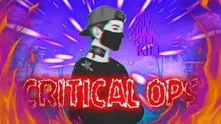 ИГРАЮ С RID KIT УГАРАЕМ | CRITICAL OPS
