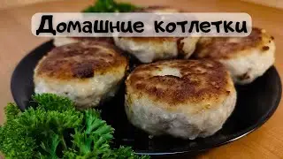 Как пожарить котлеты вкусно и просто? #котлеты #мясо #vkusnoff