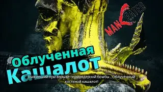Атомные монстры l DLC Maneater: Зов правды #13