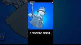 когда убрали мутации из бравла #бравлстарс #brawlstars #brawl #топ #врек