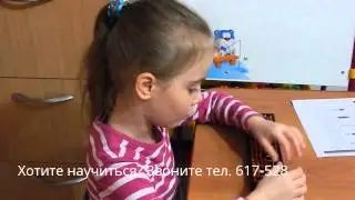 Вика 5 лет, после 3-х недель изучения ментальной арифметики