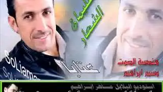 سليمان الشعار عتابا استوديو البلابل ماهر ابراهيم