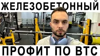 Жду формирование структуры по Биткоину (btc) на продолжение движения! Обзор крипторынка.