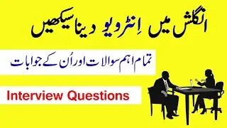 Job interview questions and answers in English| Job interview|Learn Skills With Mansoor