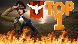 Топ 1 на изи Free Fire