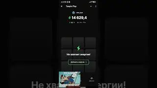 ФАРМЛЮ ТАНПИН КОИНСЫ ПОКА НЕ НАКОПЛЮ 50К (ДЕНЬ 6) #sad #blackrussiatipsandtricks #крмп #блекраша