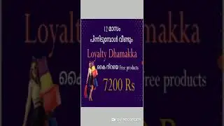 modicare prodect and മറ്റുള്ള കമ്പനി പ്രോടെക്ടും വാങ്ങി ഉപയോഗിച്ചാൽ ലാഭം എന്ത്