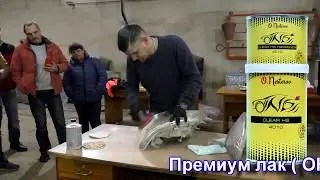 ЛАК автомобильный премиум класса ОНБ 4010 и 4020