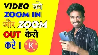 Make A Video Zoom In & Zoom Out For YouTube Effects 