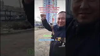 #обзор наводнения в  г.Уральск Казахстан 🇰🇿за неделю 💪🙏🤲