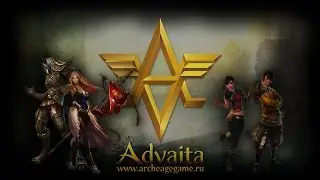 Осада 1.2: Advaita vs Vertex (Rise)