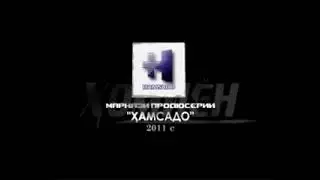 ХОМИËН КИСМИ 120 БО ЗАБОНИ ТОЧИКИ