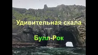 Удивительная скала 