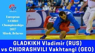 GLADKIKH (RUS) vs CHIDRASHVILI (GEO). European SAMBO Championships 2017 in Minsk