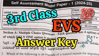 3rd 💯EVS SELF ASSESSMENT-1 Full Answer Key 🔐🗝️ 2024-2025 | 3rd 💯EVS Paper  key 🗝️ 🗞️📜