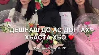 Песня-Тамила