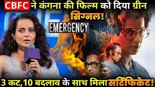 Emergency: Kangana Ranaut Film Get Clearance And  this Type of Certificate from CBFC