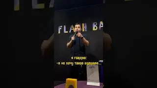 Stand up. Рахматилла Шовкатов. Про узбекский язык. #стендапростов #standuprostov #standup #ростов