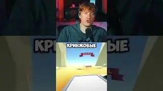 Совет для Lil Pump куда бежать