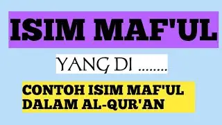 Isim Maful, Cara membuat Isim Maful dari Fiil Tsulatsi & Mazid & Analisis Isim Maful Didalam Alquran