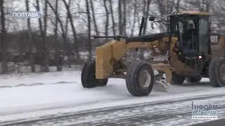 Полтавська область опинилася в епіцентрі снігопаду