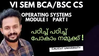 SIXTH SEMESTER BSC COMPUTER SCIENCE OPERATING SYSTEM MODULE I PROCESS PROGRAM EXAM ORIENTED REVISION