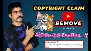 How to Remove Copyright Claims on youtube | (2021) in Telugu | copyright claim remove how