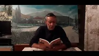 ԻՄ ՍԵԳ ԱԲՈՒԼ / ՍԻՐՈ ԿԱՐՈՏ