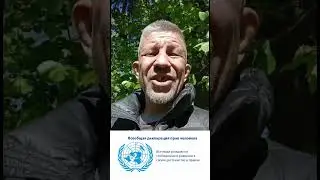 Кого считают человеком?