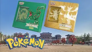 Pokemon Return of Dragon Rayquaza & Ultra Necrozma Art Sleeves Gift Boxes Opening