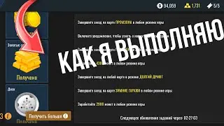 Как я выполняю задания в RCD | Часть 2 #rcd #дрифт #трактор #300 #фонк #ивент #ваз2104