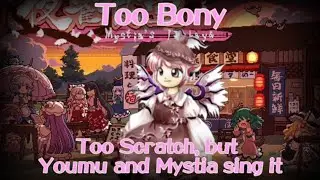 Too Bony - Too Scratch [Touhou Vocal Mix] / but Youmu and "Mystia" sing it - FNF Covers