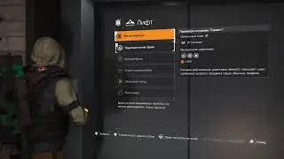 Division2