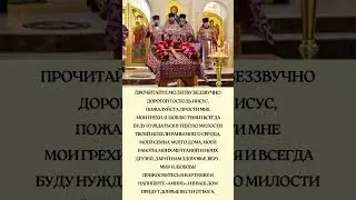 Прикоснитесь к картинке и напишите «Аминь», и в ваш дом придут добрые вести от Бога.