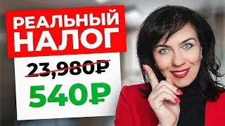 Срочно перепроверь ЭТО! 7 ошибок Предпринимателей в самом начале…